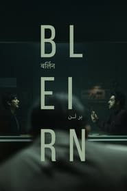 Berlin (2023)